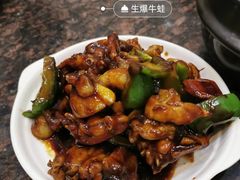 姜葱牛蛙-海金滋(陕西南路店)