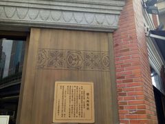 门面-德大西餐社(云南南路店)