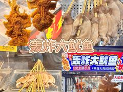 -大学城夜市
