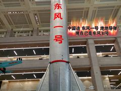 -中国人民革命军事博物馆