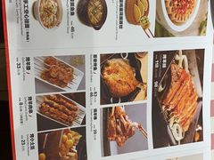 菜单-西贝(银泰中心in99店)