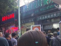 -同来顺烧烤餐厅(哈尔滨道店)