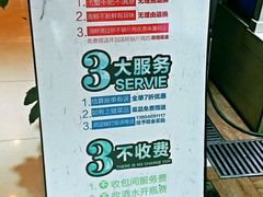 -老虎滩船说·海胆水饺·大连海鲜(老虎滩店)