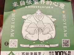 -富正毅三下锅·湘西韵味(天门山索道店)