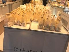 -烘焙町面包店(西四店)