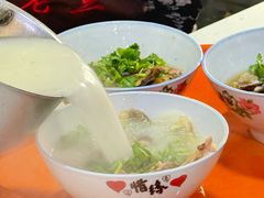 -宋老三苏肉羊肉汤老店