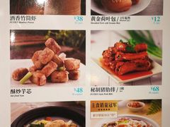 菜单-莆田餐厅PUTIEN(陆家嘴中心店)