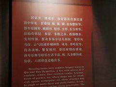 -荆州博物馆