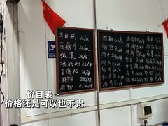 -珍成炸滋味