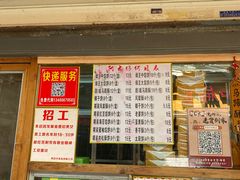 -阿吉仔(大元路店)