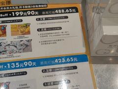 -Blueglass酸奶(华贸购物中心店)