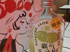 -奈雪的茶(新天地广场PRO店)