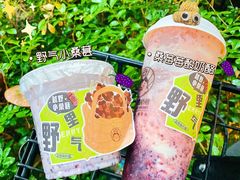 -我是酸奶君(壹方城店)