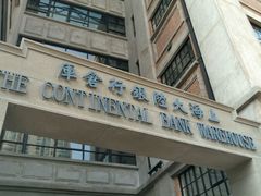 -上海四行仓库抗战纪念馆