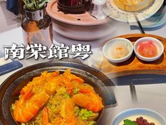 -南棠馆粤菜坊(群光店)