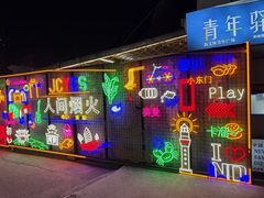 -万达广场(宁德蕉城店)