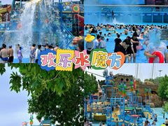 -欢乐水魔方水世界