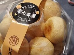 -广隆蛋挞王(农讲所店)