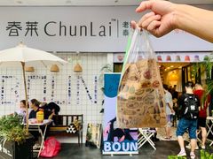 -春莱·老挝咖啡·泰式奶茶(钟楼店)