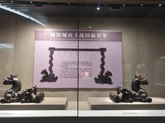-信阳博物馆