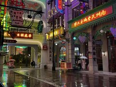 -横店广州街·香港街