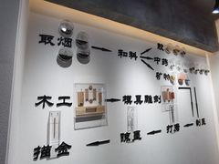 -老胡开文墨厂
