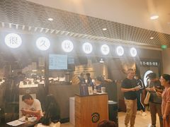 -很久以前羊肉串(南京路第一百货店)
