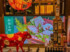 -山川小町·极番烧肉(新地假日广场店)