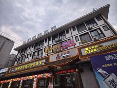 -胡师傅三下锅(汽车站店)