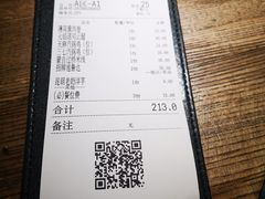 -兰木肆·云南菜(龙湖U城天街店)