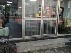 门面-津门永胜包子铺(哈尔滨道总店)