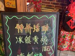 -人民公社铁锅炖·东北菜(卫国道店)
