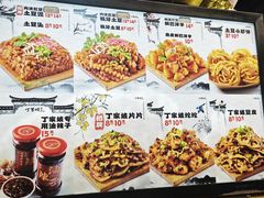 -周小亮丁家坡洋芋(全国总店)