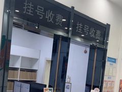 -派美特宠物医院·核磁CT·骨科肿瘤·疑难转诊(沈农禾丰店)