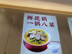 -喜家德虾仁水饺(华强天虹店)