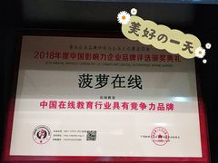 -菠萝国际教育专注Alevel·IGCSE·IB·AP·托福雅思培训辅导(静安校区)