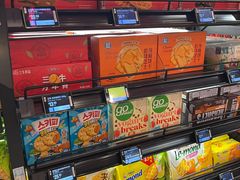 -盒马鲜生(宝地店)