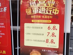 -锅三哥地锅鸡地锅鱼(南京旗舰店)