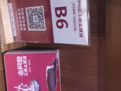 -老阿爸江浙土菜(奥体中心店)