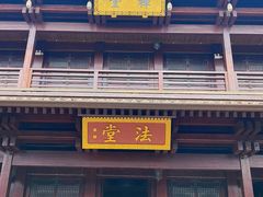 -香积寺