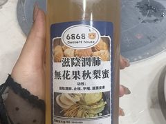 -富来美食(成发大厦店)