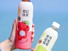 荔枝红茶-奈雪的茶(金鹰广场店)