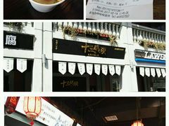 十三码头-吉庆街美食广场