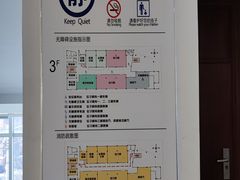 -石景山区图书馆(八角南路)