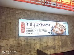 -蝎王府羊蝎子(天通苑店)
