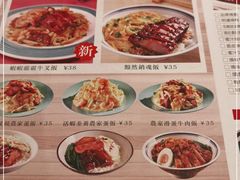 -新宝餐厅(流塘店)