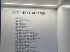 -海子诗歌陈列馆