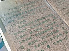 -陆稿荐观前街店