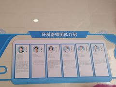 -永信齿科·永恩口腔门诊部(浦东新区店)