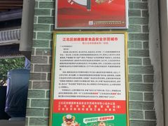 -忆碗面(华新街店)